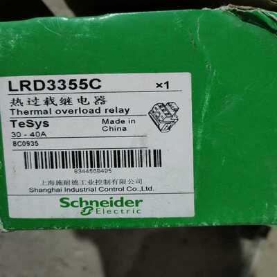 议价热过栽继电器LRD3355C一个，，邮费自理。（地坛设备）