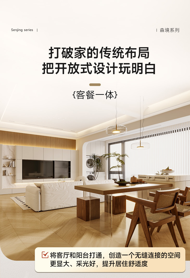 товар из китая 索菲亚全屋定制客厅满墙电视机柜家用储物柜背景墙定制原木风森境