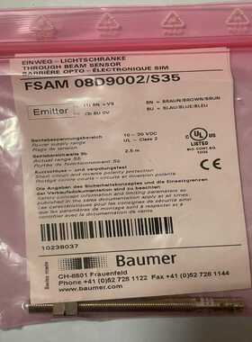 Baumer堡盟FSAM08D9002S35对射式光电传感（基数电子）