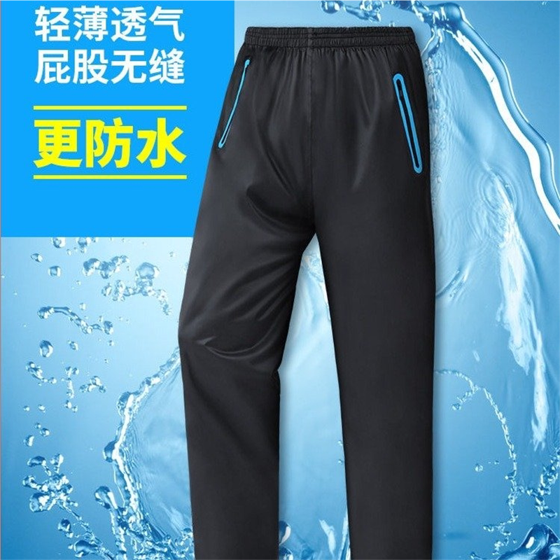 雨裤男下半身防水裤子雨裤女下半身雨衣裤防水雨裤外卖骑手雨裤