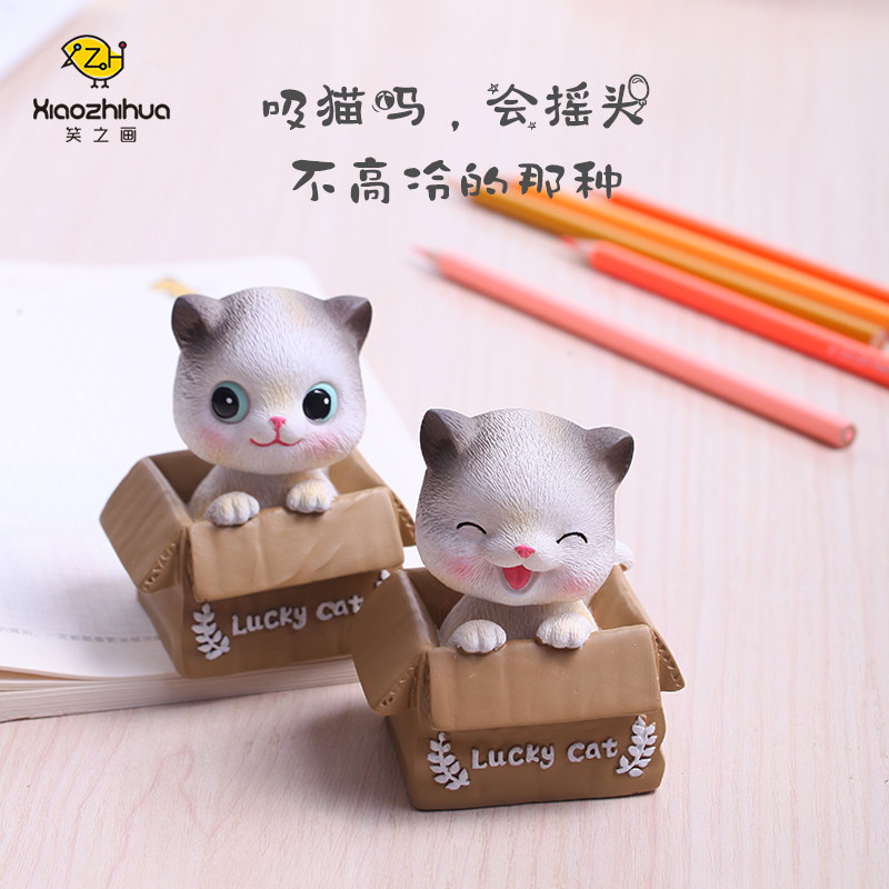 可爱招财猫咪汽车摆件摇头治愈系情绪稳定解压桌面工位装饰生日礼