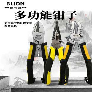 堡力狮钢丝钳工业级老虎钳斜嘴钳多功能剥线压接尖嘴钳电缆剪