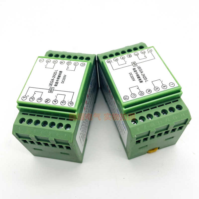 XZJ-8L-2H 4H 2H2D XZJ-8R-2H 4H 2H2D信号中间继电器220V铜