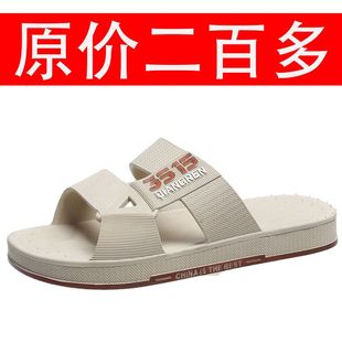 防护鞋3515强人男夏季防滑凉拖鞋男士踩屎感外穿拖鞋男防护用品