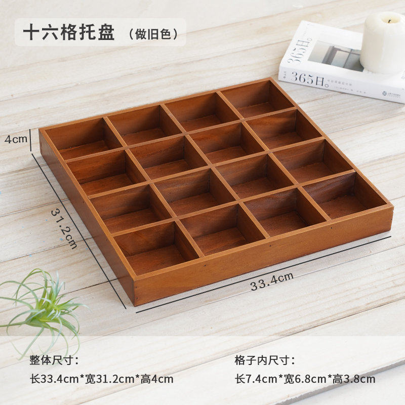 桌面收纳盒实木分格杂物盒化妆创意整理多规格多场景多格木盒
