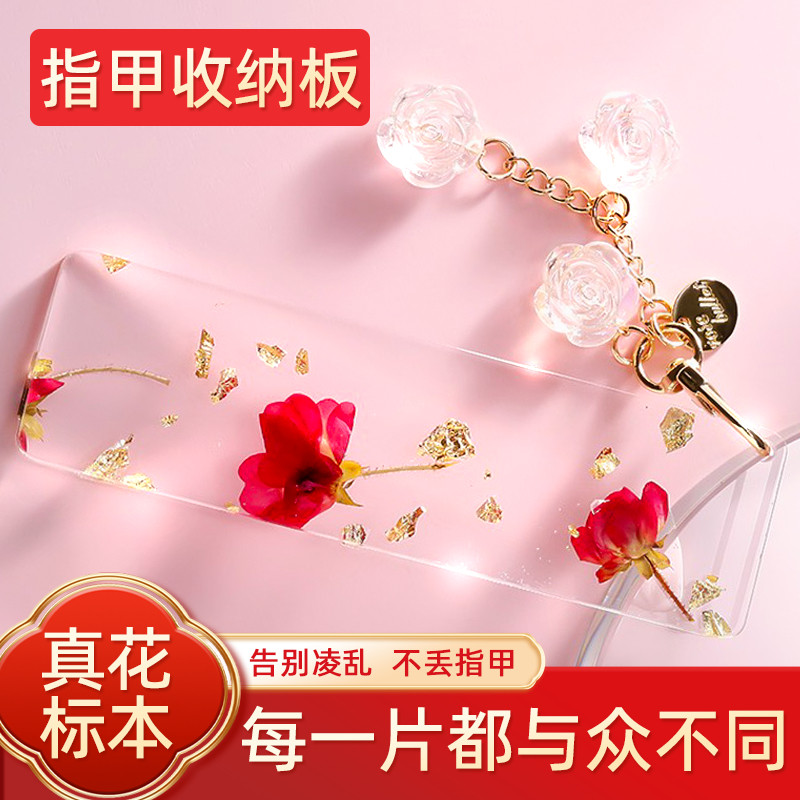 真花本古筝指甲收纳板琵琶缠绕卡缠指甲板加长光滑亚克力