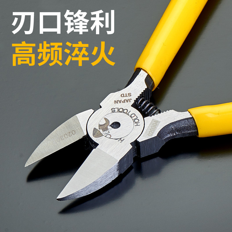 水口钳斜口钳钳子剪线钳斜嘴钳工业级手工电子剪迷你水口剪子电工