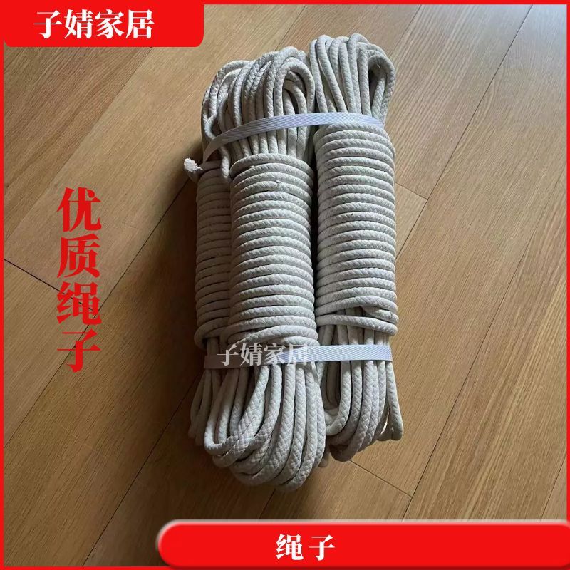 伸缩梯/升降梯/工程梯/铝合金家用梯子配件通用加粗绳子 棉绳