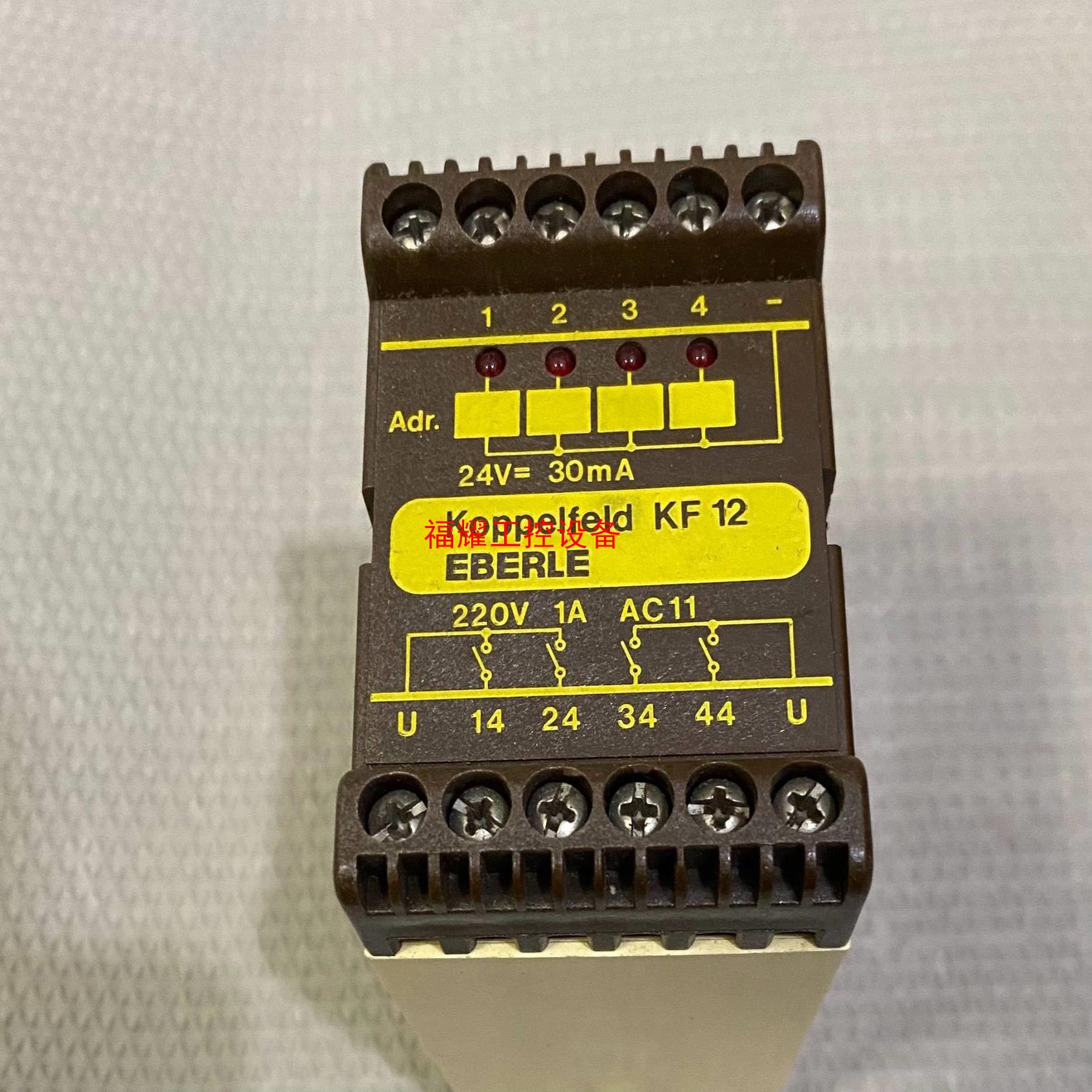 EBERLE德国原装正品 Koppelfeld KF12【询价】