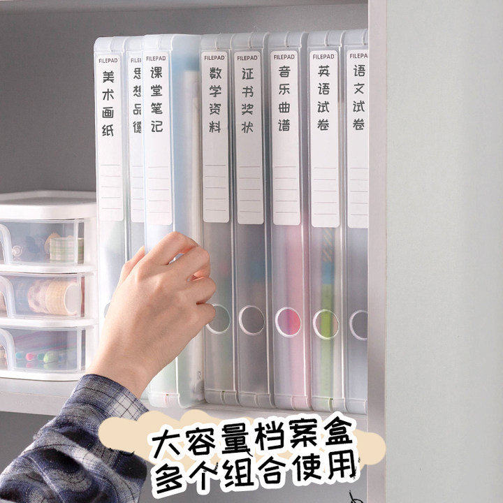 透明文件盒A4纸文件夹多功能资料盒幼儿园小学生专用塑料档案
