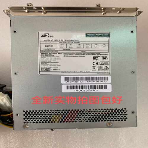 询价~盒装 FSP350-40MRB  350W冗余电源模