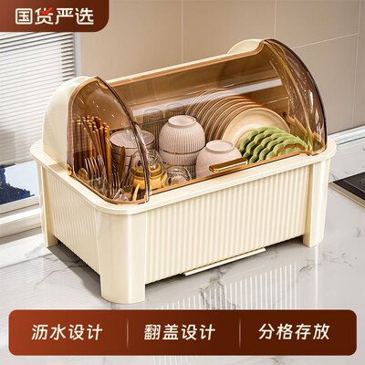 碗筷收纳盒放碗碟收纳架厨房家用多功能带盖沥水置物架碗柜收纳盒
