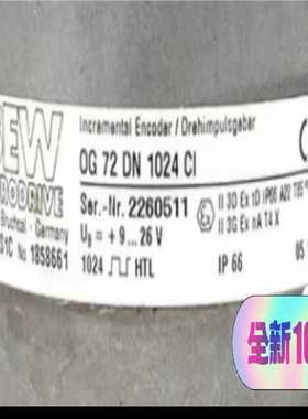 (询价)sew编码器OG72 DN 1024 Cl   ES1C