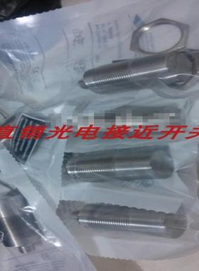 全新易福门接近开关IIW201 IIW202 IIT231 IIT232 IIT239 IIW200