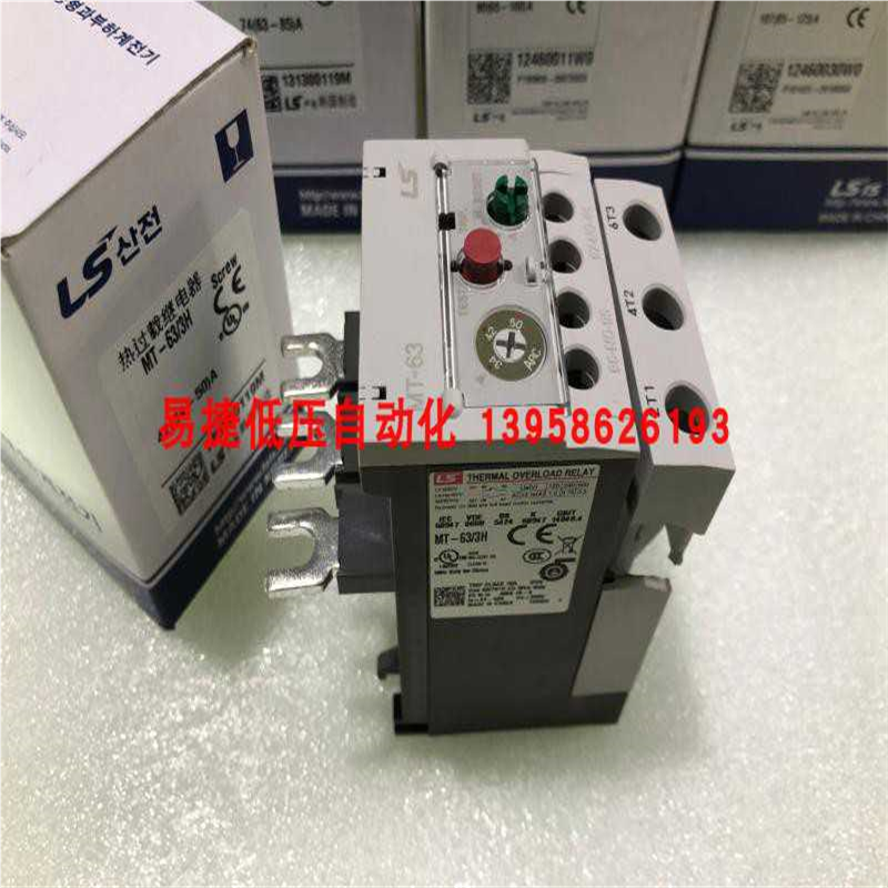 MT-63/3H 热过载继电器 热继电器 34-50A 45-65A 原装