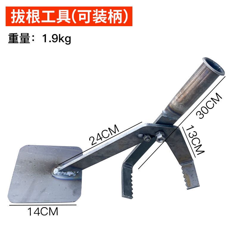 拔杆神器农用拔木薯茄子根工具拔玉米棉花小树根多功能加重起杆器