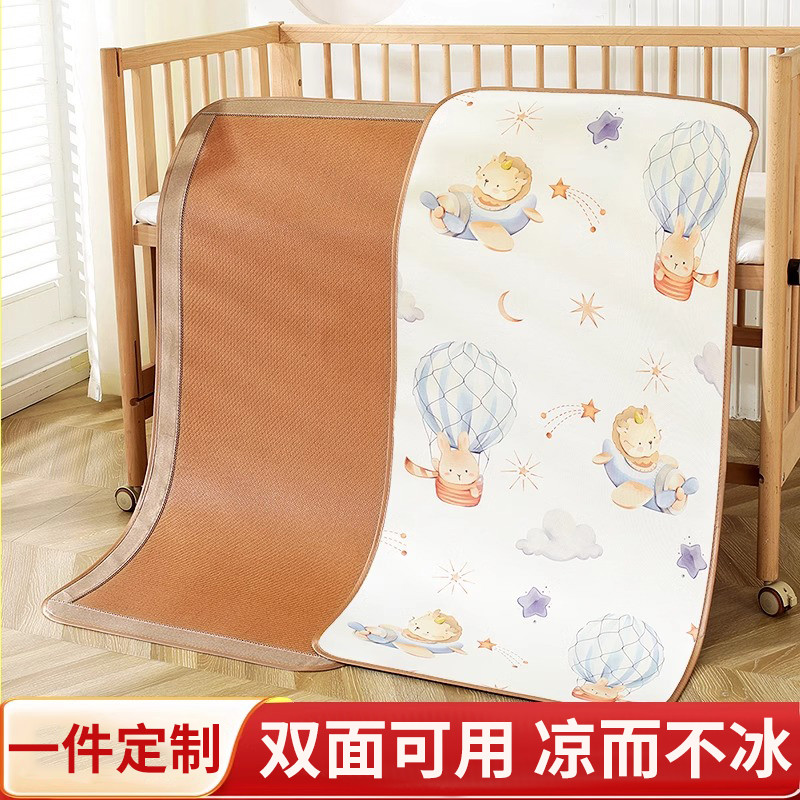 婴儿凉席儿童幼儿园午睡藤席子宝宝专用冰丝垫婴儿床草席夏季定制