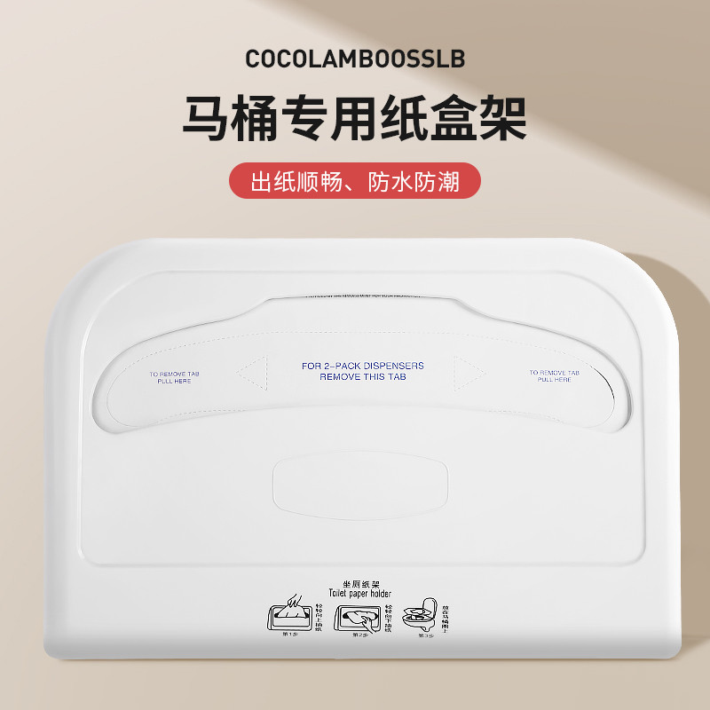 一次性马桶坐垫纸旅行厕所便携产妇月子坐便器全覆盖垫套酒店专用