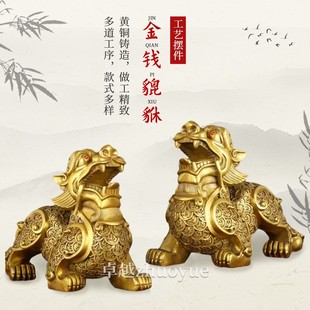 厂家批发纯青铜金钱貔貅摆件青铜金钱貔貅公司办公室工艺品摆件