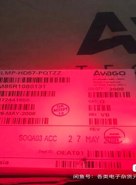 LED发光二极管  AVaGO按捷伦~询价