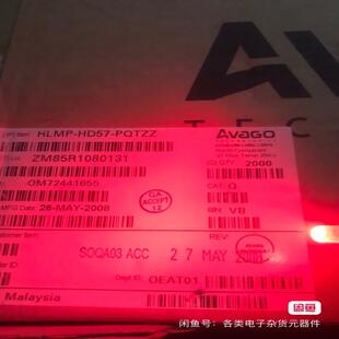 LED发光二极管  AVaGO按捷伦~询价