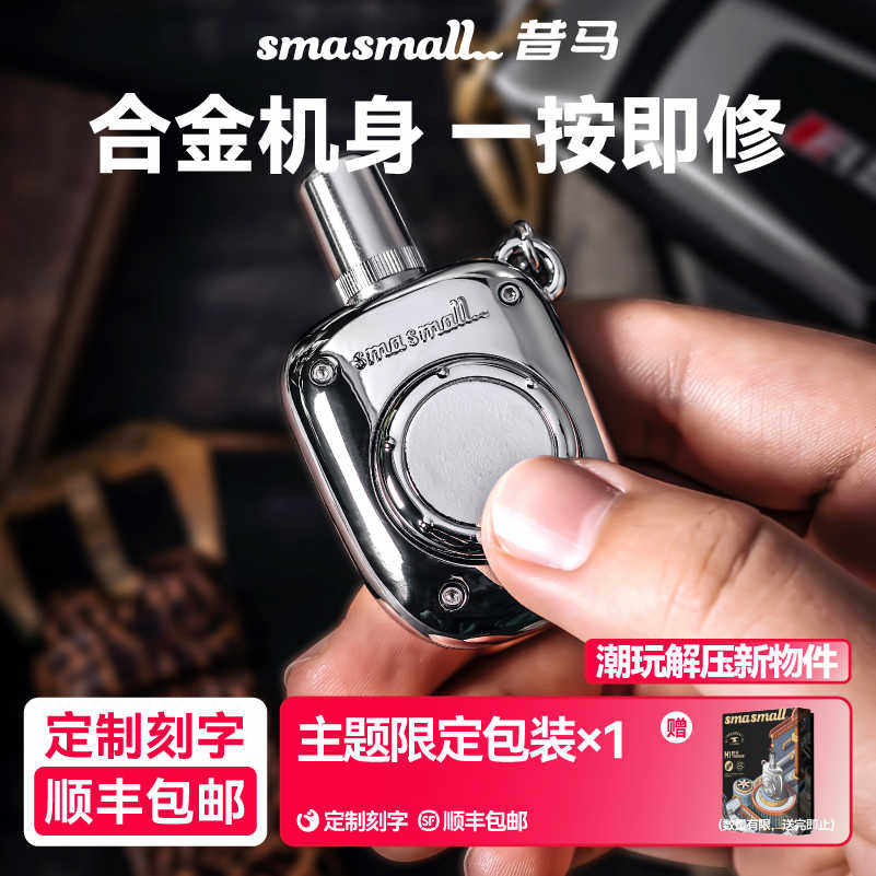 【昔马手动鼻毛器】便携鼻毛修剪器男女不伤鼻腔男士鼻孔清理