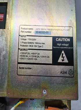 ASM设备电源 02-62323-03【博航商行】