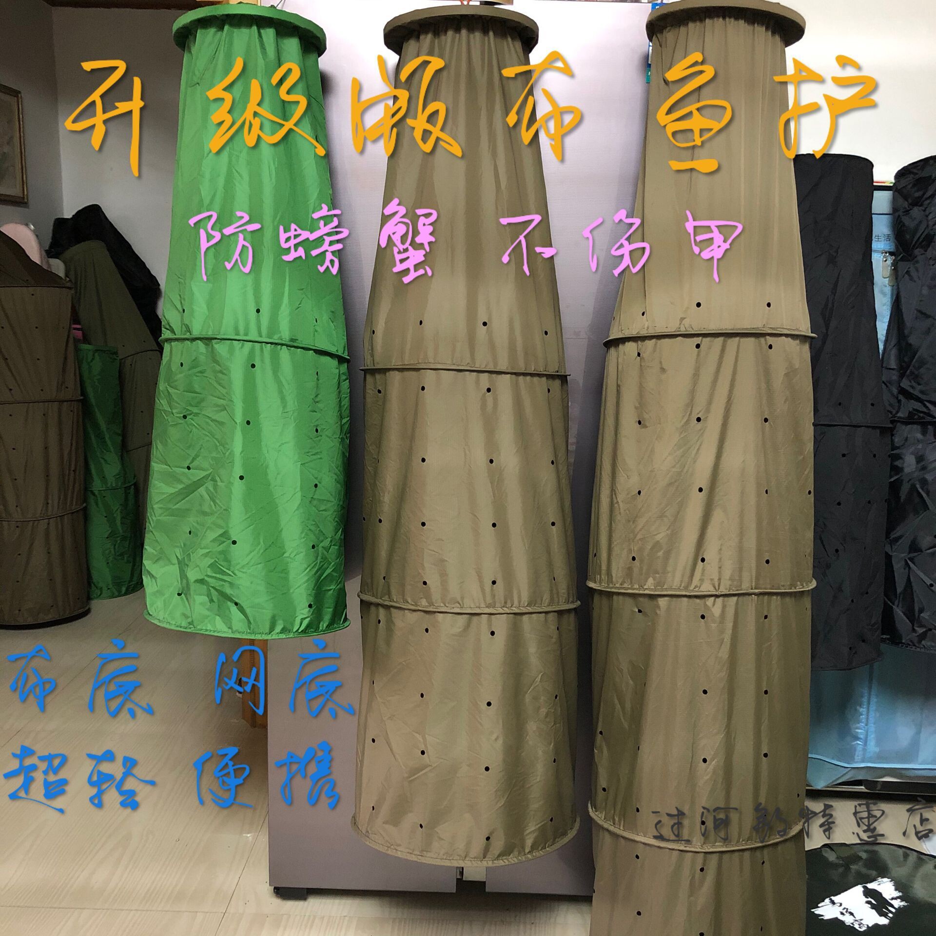 马蜂窝野钓精升级版布鱼护折叠便携速干防挂防螃蟹不伤鳞甲遮光