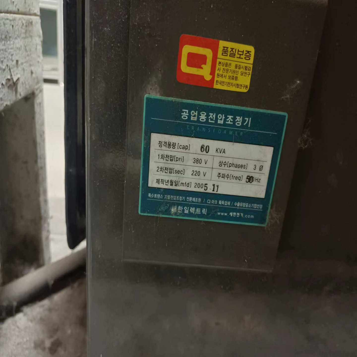 询价~变压器纯铜380/220V  60KVA 进囗油浸式,办公设备/耗材/相关服务,办公设备配件及相关服务,淘宝优惠券,粉丝福利购,淘宝优惠卷