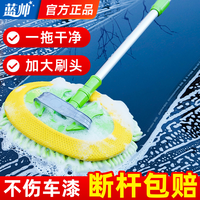 洗车拖把汽车刷子刷车神器小车专用刷清洁工具全套三件套2025