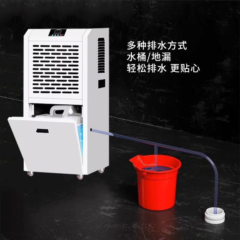 工业除湿机大功率家用地下室装修抽湿器防潮商用仓库车间吸湿厂家