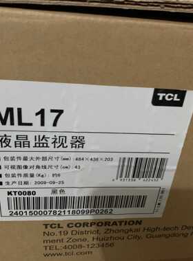 出售全新正品TCLML17液晶监视器--议价商品