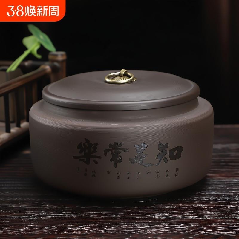 茶叶罐普洱茶罐紫砂醒茶罐子家用手工密封罐小号茶叶盒半斤装