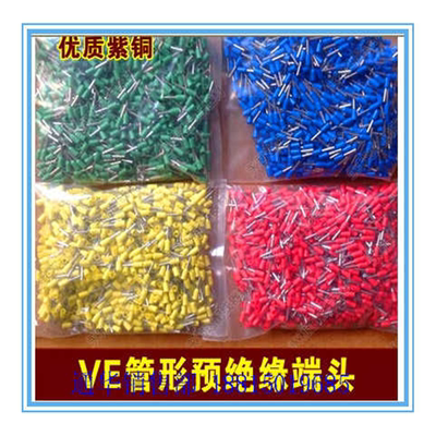 紫铜VE0512欧式冷压端子接线端子1000只装管型端子E0512针形