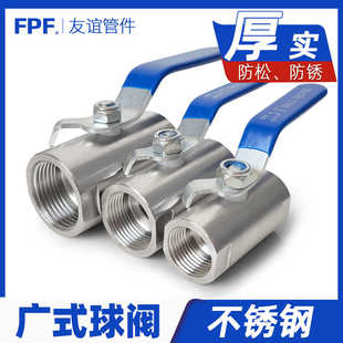 铁球阀50碳钢15球阀20DN25阀门32洒水车40开关2铁1寸65一80二