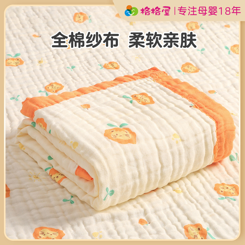 婴儿洗澡浴巾纯棉纱布吸水大毛巾新生儿六层包被家用毯子儿童盖毯