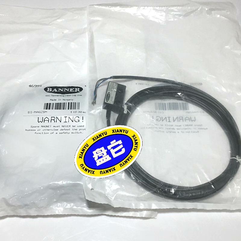 【议价】邦纳BANNER传感器SI-MAG2MM和SI-