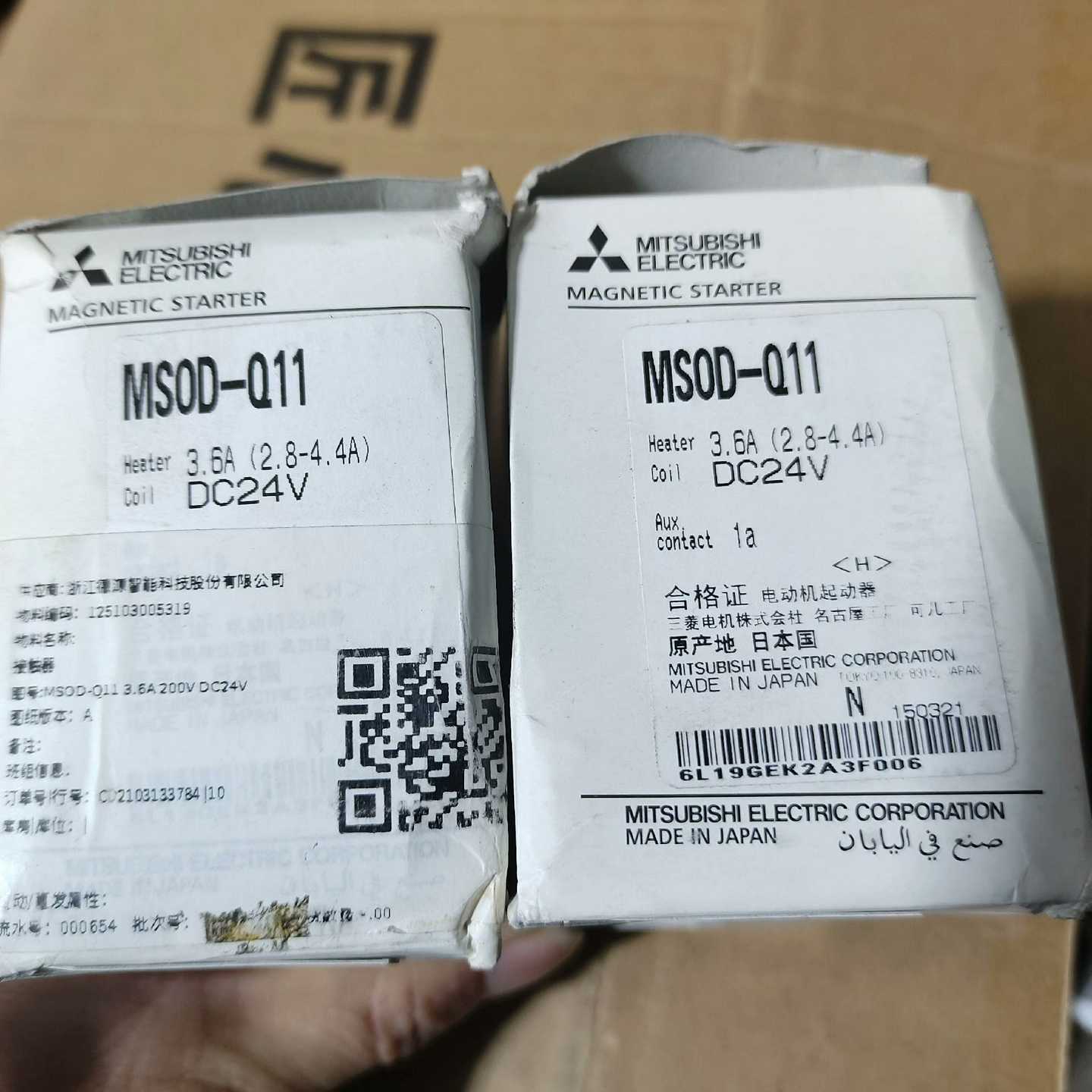 直流电磁接触器带热保MSOD-Q11DC询价