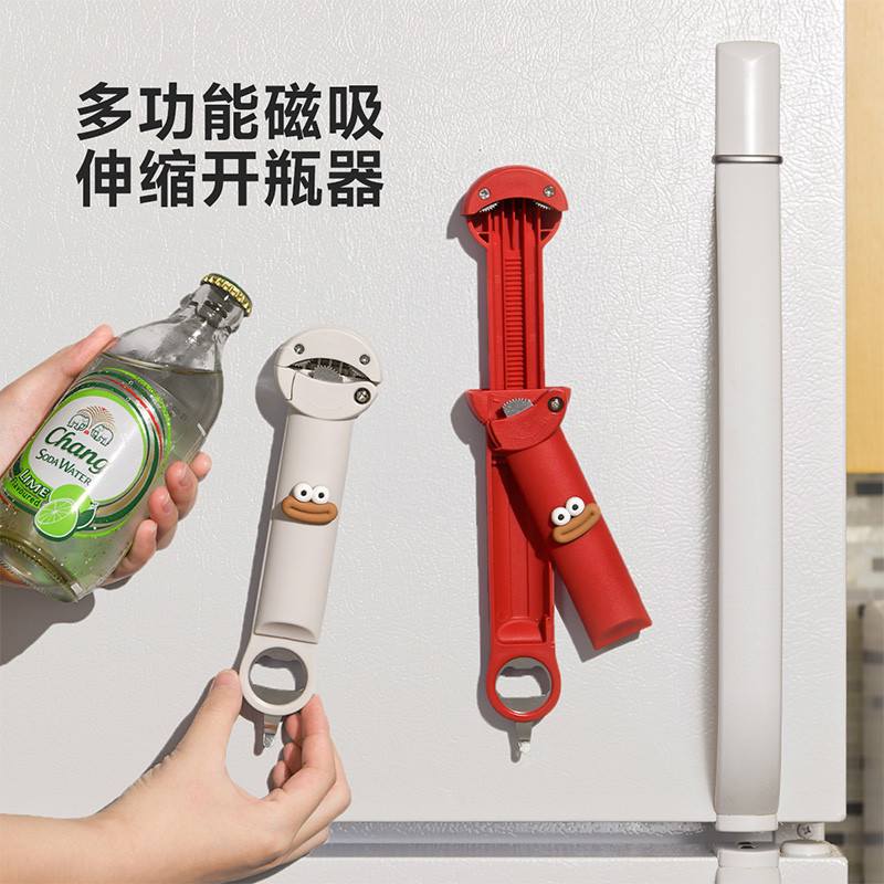 多功能磁吸开瓶器开罐头啤酒起子易拉罐家用手动旋盖拧盖开盖神器