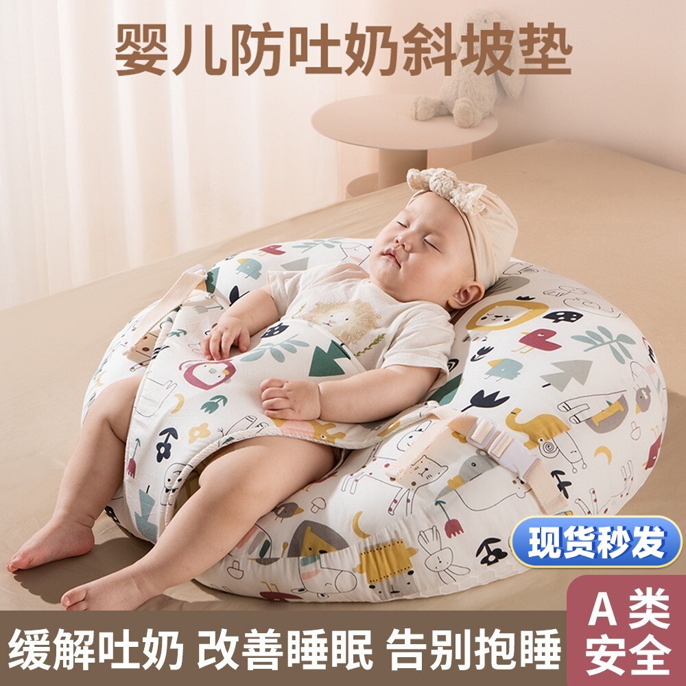 婴儿喂奶哺乳枕头护腰靠垫宝宝躺防吐奶斜坡枕防溢奶呛奶亲喂神器