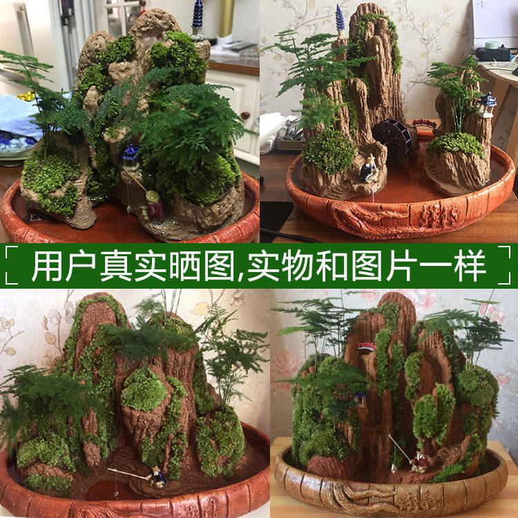 流水版假山石吸水盆景摆件上水奇石头鱼缸原植物天然室内山水造景