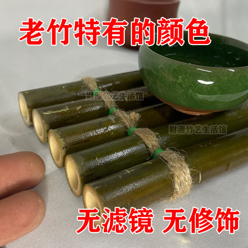 竹子流水板 竹排竹垫配件竹子多肉装饰diy摆件漂浮竹装饰鱼缸