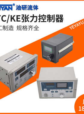 KTC800A张力811控制器812 813 818A 820B 828 838A KE848 SJ-18