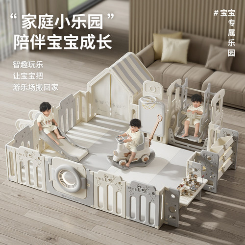 Lovepad宝宝游戏围栏婴儿家用地上防护栏儿童室内爬爬垫客厅栅栏