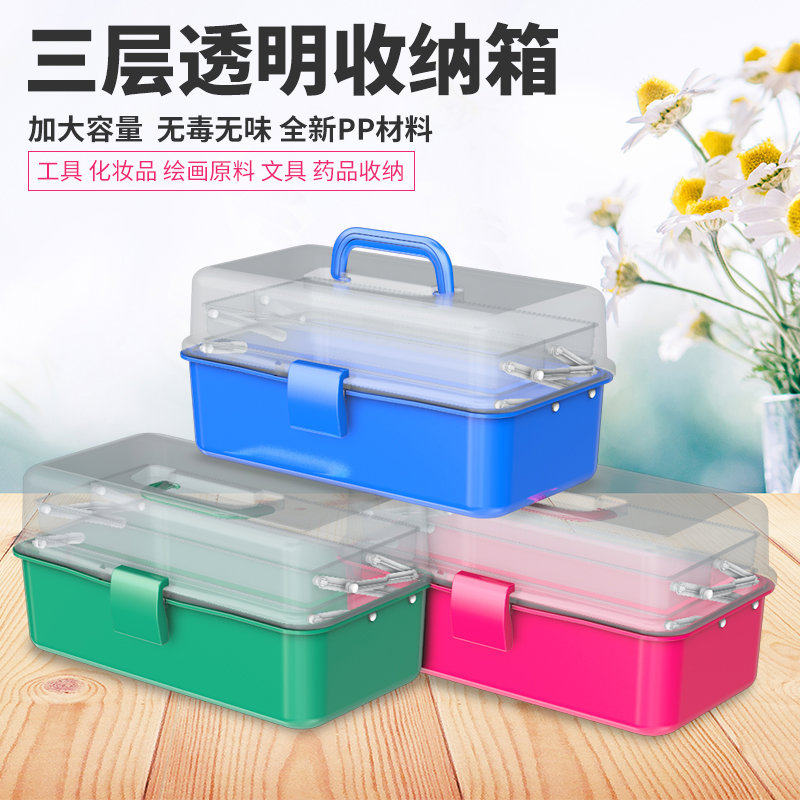 美术工具箱小学生画画用三层折叠美甲师专用多功能画箱文具收纳盒