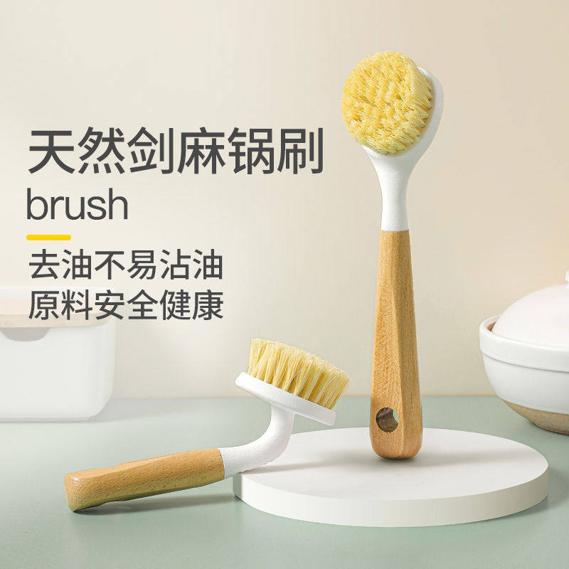 刷锅神器长柄洗锅刷锅不粘锅厨房专用去污清洁刷多功能家用小