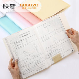 日本国誉A3试卷收纳袋大容量小学生初中生用多层透明文件夹