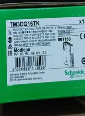 (询价)TM3DQ16TK模块