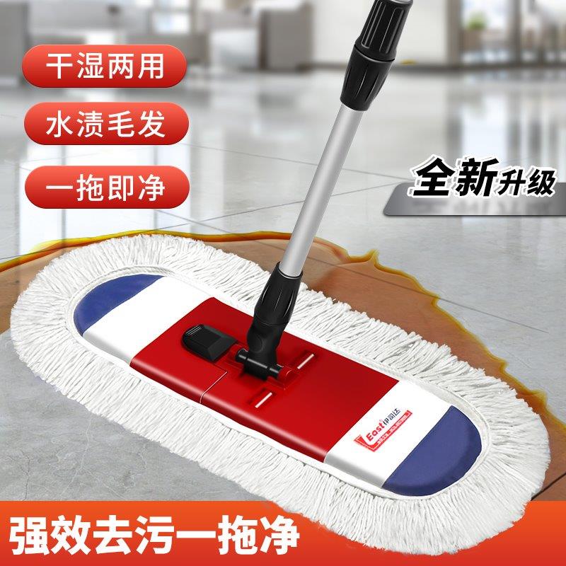 伊司达平板拖把尘推家用地拖懒人神器木地板大平拖免手洗拖布