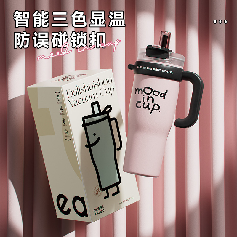 物生物巨霸吸管保温杯大容量水杯女陶瓷吨吨水壶高颜值冰霸杯子